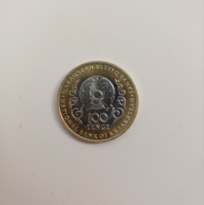 100тг 30 лет конституции