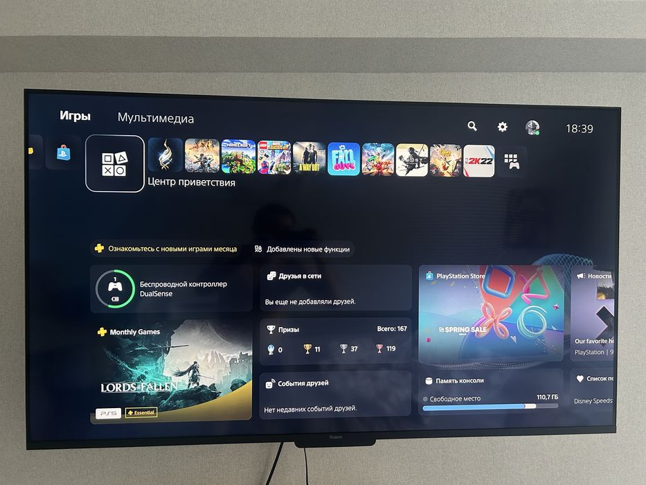 Продаю PS5 с установленными играми