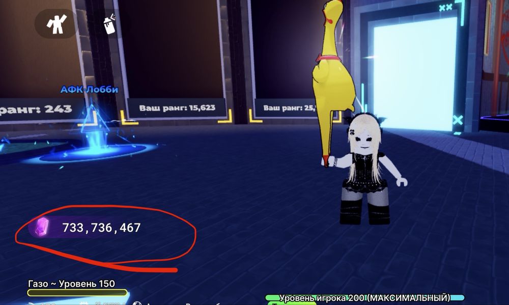 Продажа гемов Death Ball (Roblox)