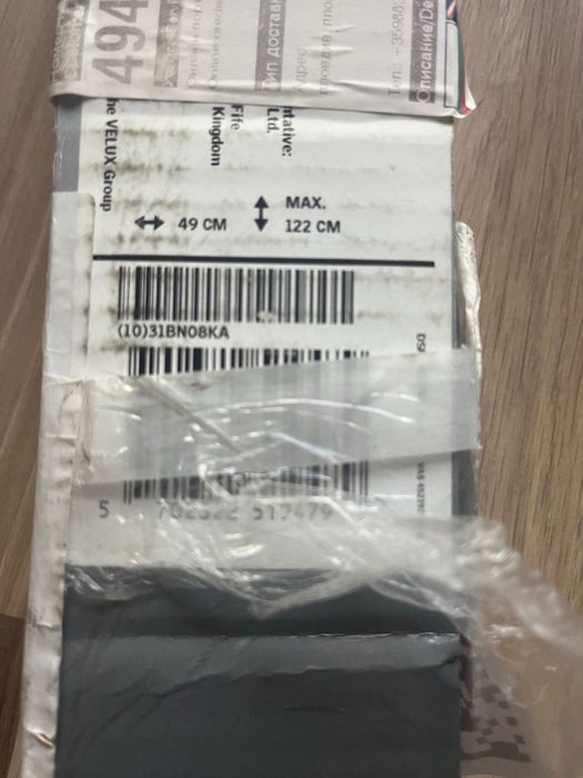 VELUX щора-сенник MHL PK00 5060