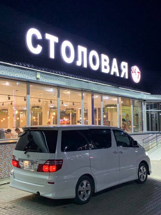 Продам машину Alphard