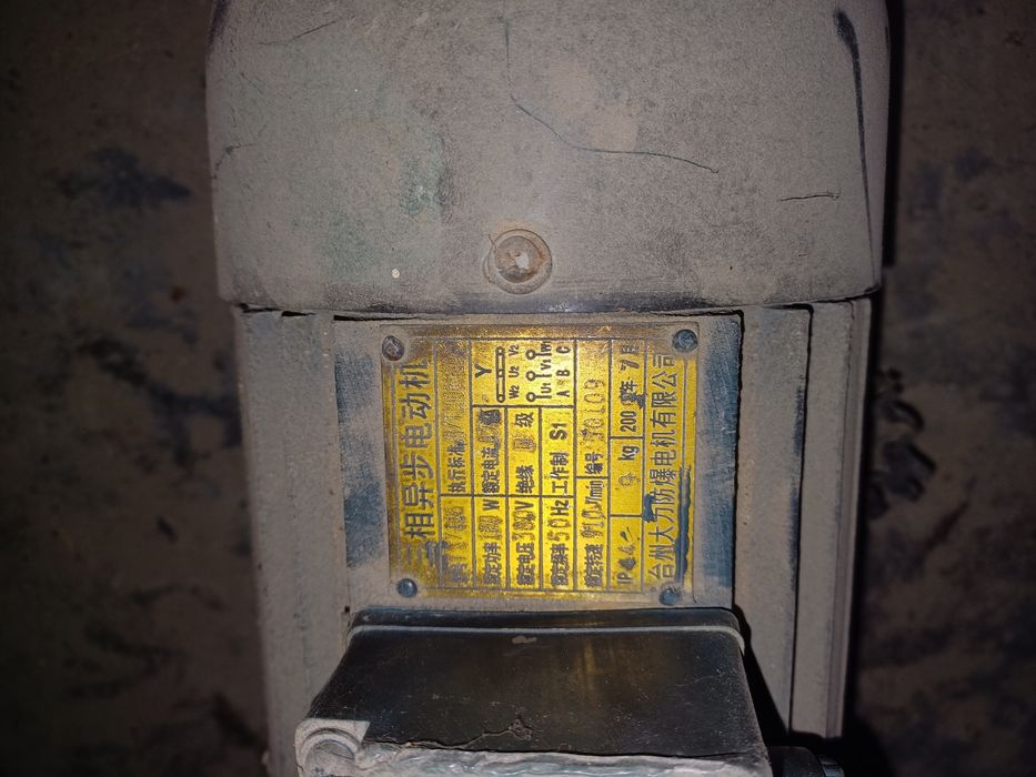 Трех фазный электродвигател