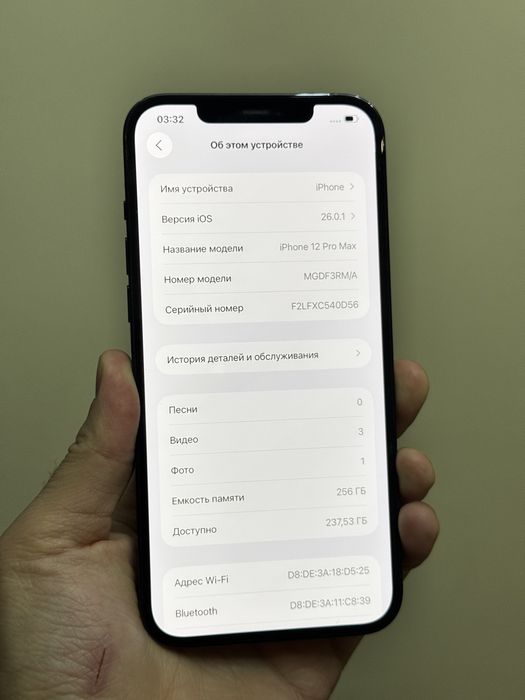 Iphone 12 Pro Max. 256гб. 10/10
