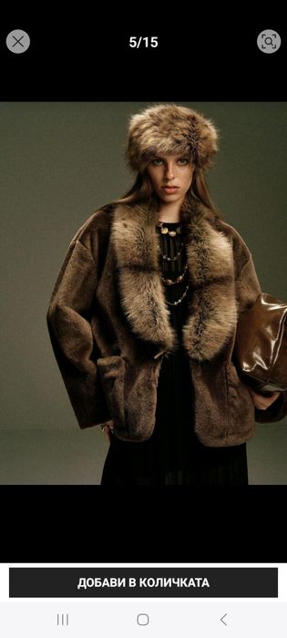 Палто от еко кожа