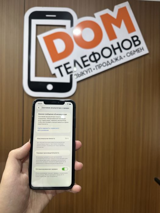 Iphone 11 128gb айфон 11 128гб