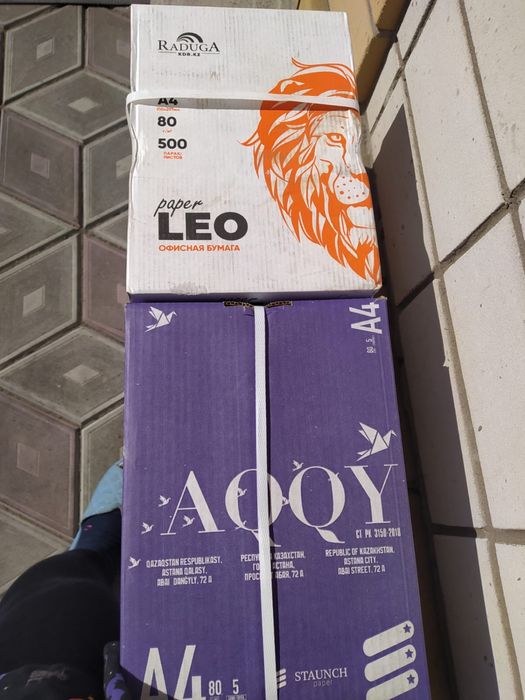 Бумага А4 новая……………