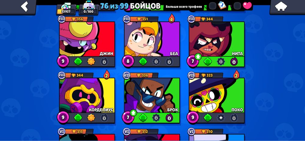 Продам акк бравл стар или обмен