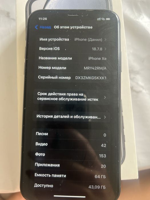 IPhone XR на 64 гб