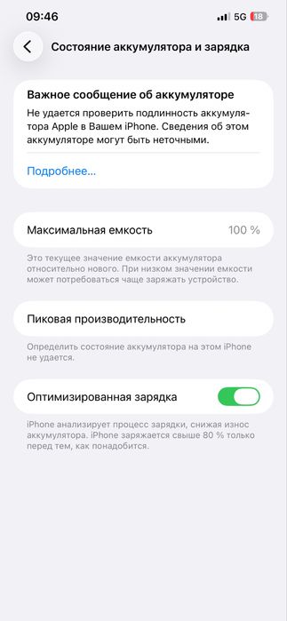 Iphone 11pro max