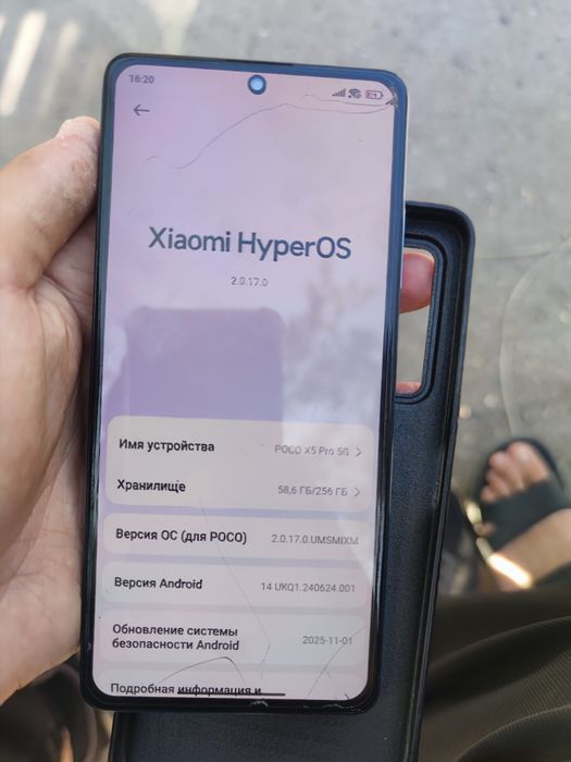 Поко х5про 5G  256гб идеал