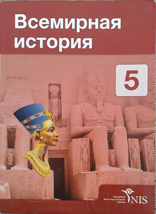 Продам книги 5кл