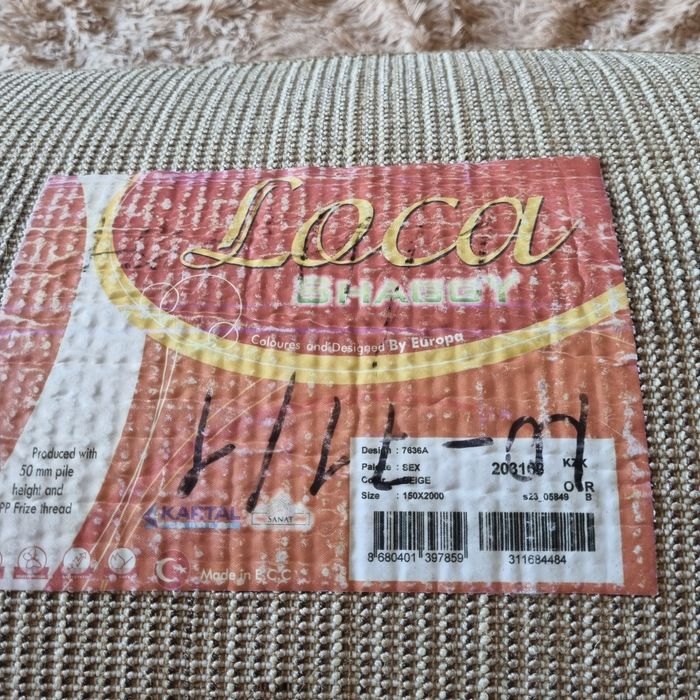 Палас травка 1,5 ×2