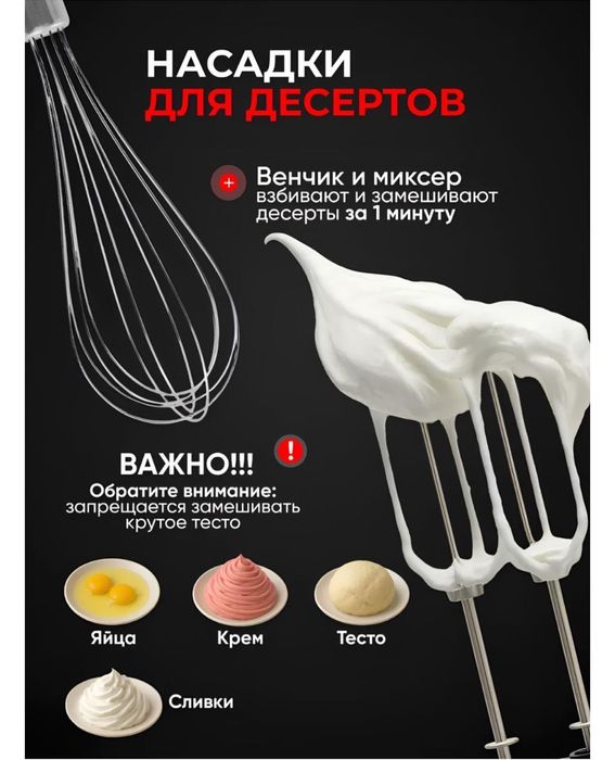 Блендер  погружной новый