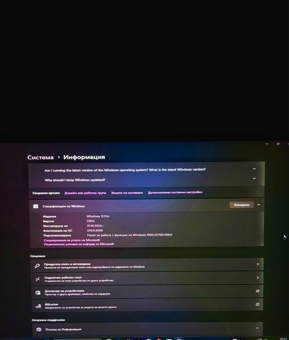 Геймърски мощен компютър