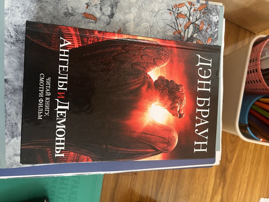 Продам книги, паззл, краски, настольную игру