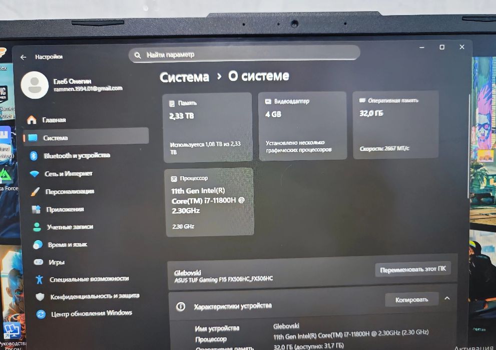 Продаю игровой ноутбук