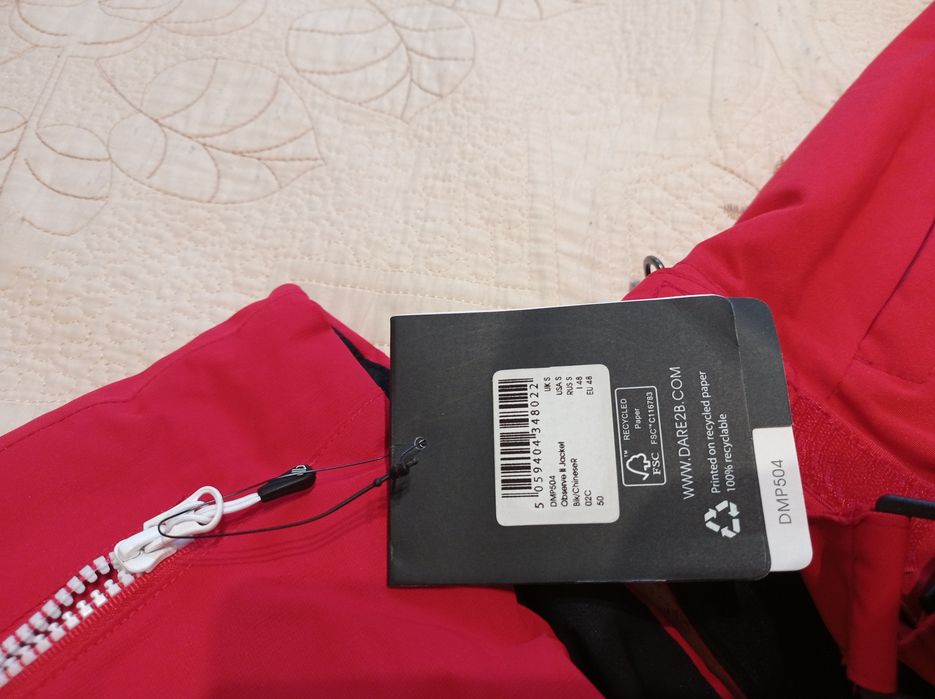 Нов ски екип Dare2B размер S