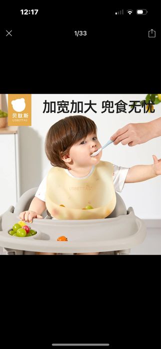 Детские нужные мелочи