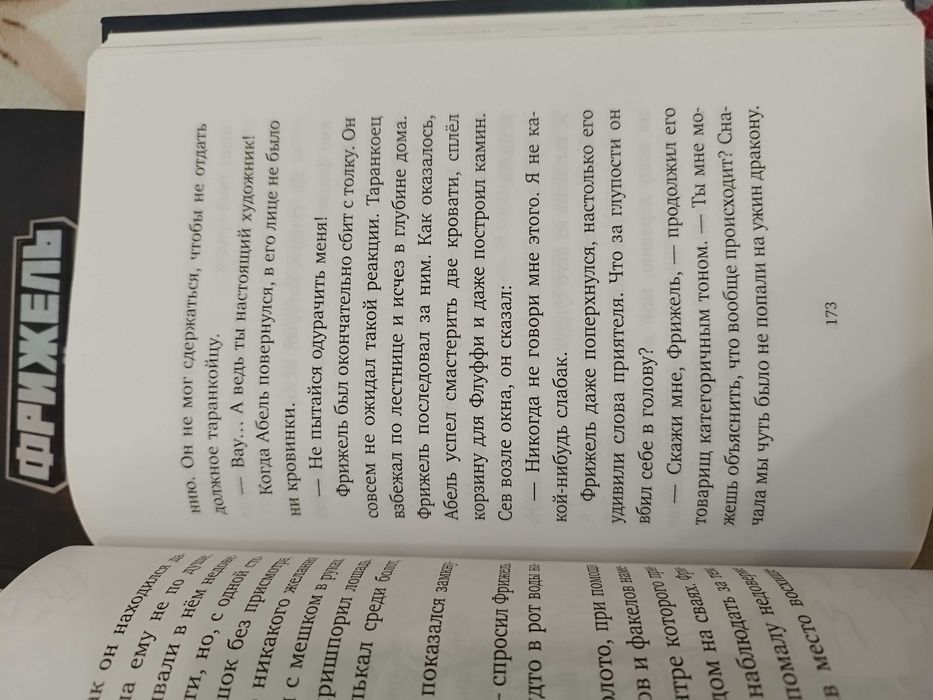 Серия книг сборник