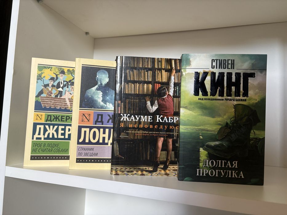 продам книги классика