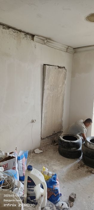 Бетон кесиш хизмати, эшик ва дервзалар очиш, хамёнбоп нархларда