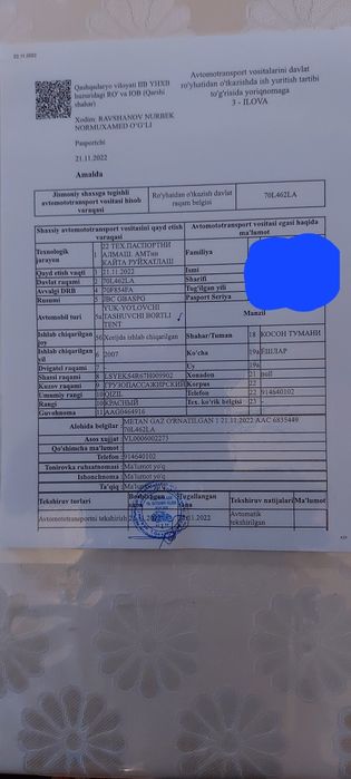 JBC грузопоссажир