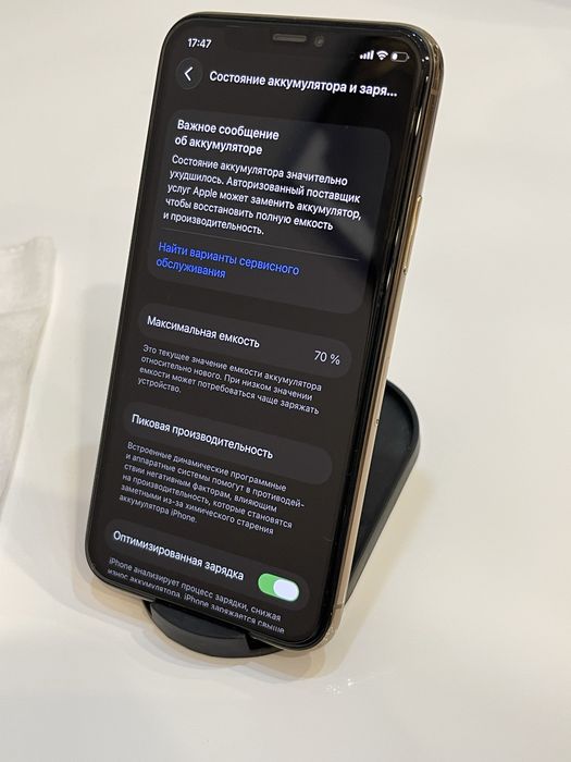 Iphone 11 Pro black/gold