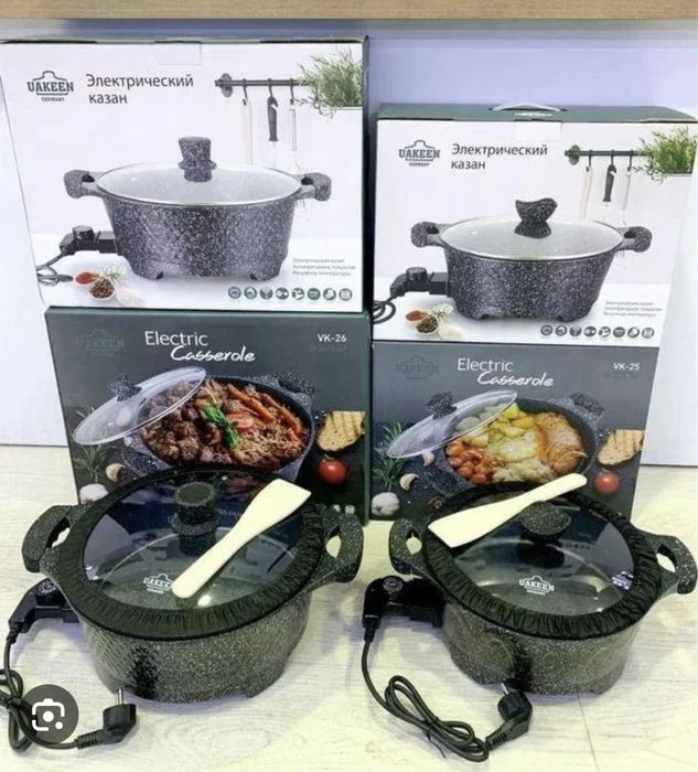 Электрический казан