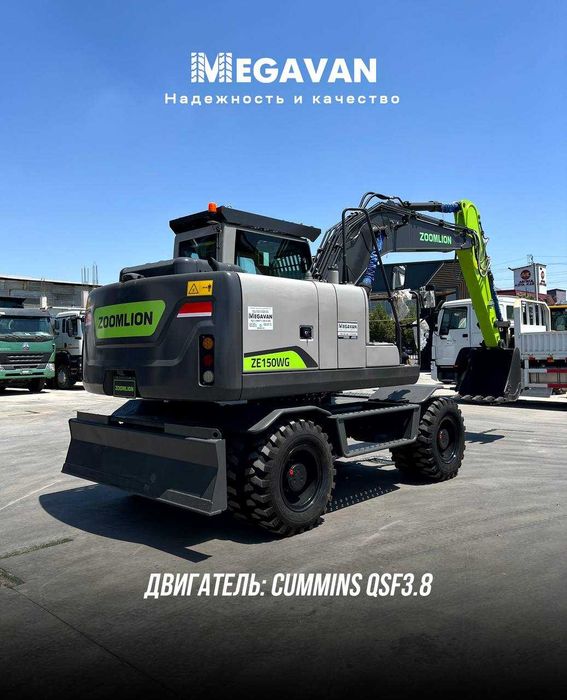 Ekskavator ZE150WG markali g'ildirakli
