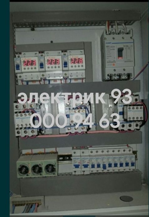 Электромантажник