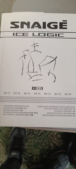Холодильник snaige