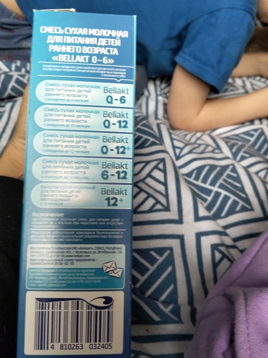 Смесь белакт 400гр