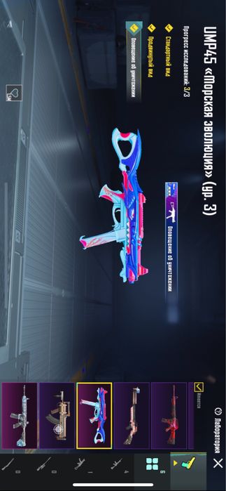 Аккаунт PUBG за 9000