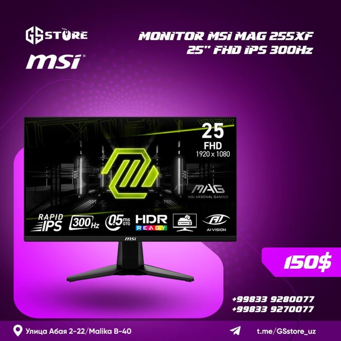 Компьютер сборка Сатылады