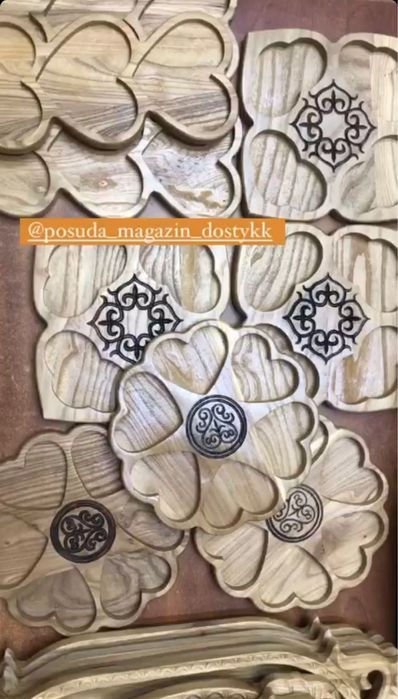 Астау от 15000