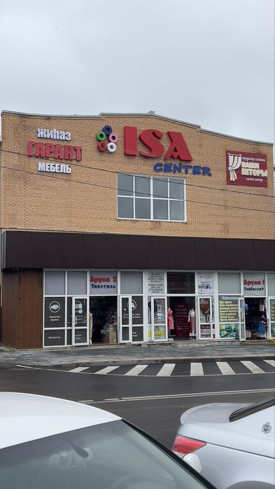 Сдам в аренду бутик