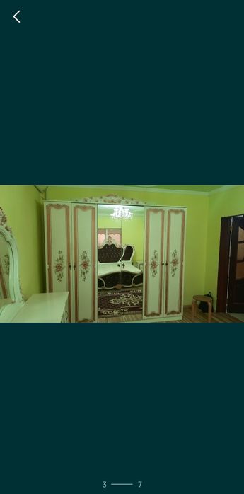 Спальный комплекс