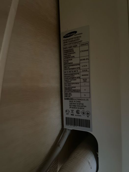 Продам кондиционер Samsung AQ09UGFN