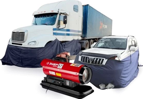 Отогрев авто