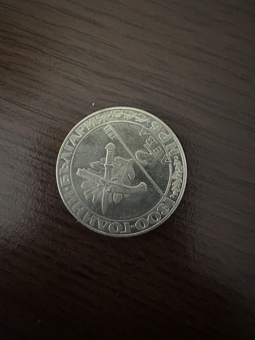 Банкноти от 1-2-5-10лв от1974година