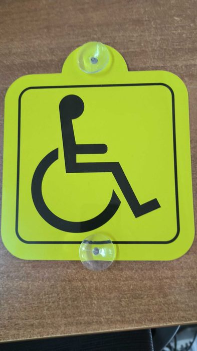 Знак  на авто  (ИНВАЛИД)