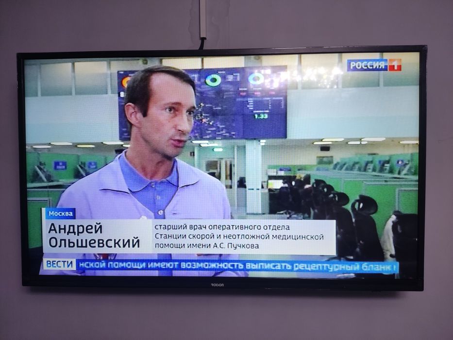 TV ROISON 43 диагональ