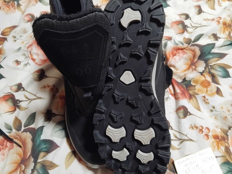 Туристически обувки.