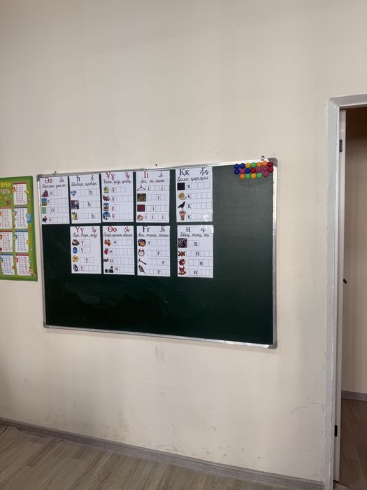 Доска двусторонняя