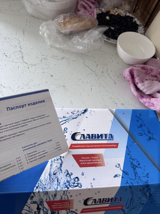 Сместител для кухни
