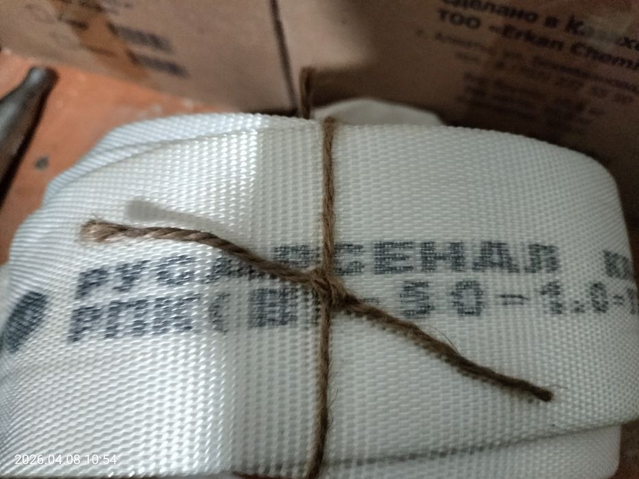 Продам пожарных шланг новый