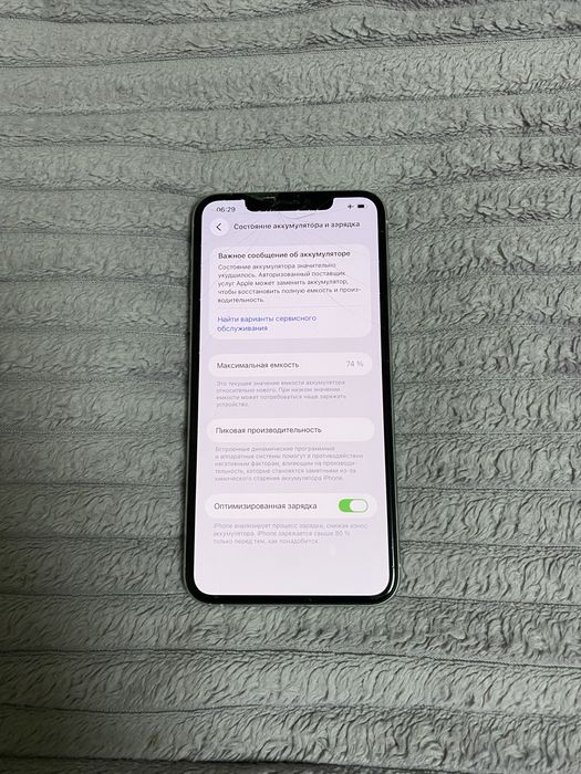  iPhone 11 Pro Max // Айфон 11 Про Макс 64GB