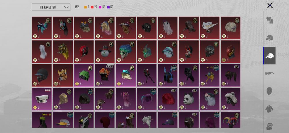 Пабг аккаунт сатылады 18к тг