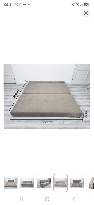 Продам безкаркасный диван