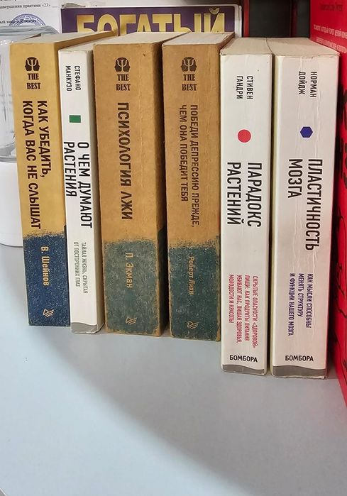 Продаются книги в хорошем состоянии